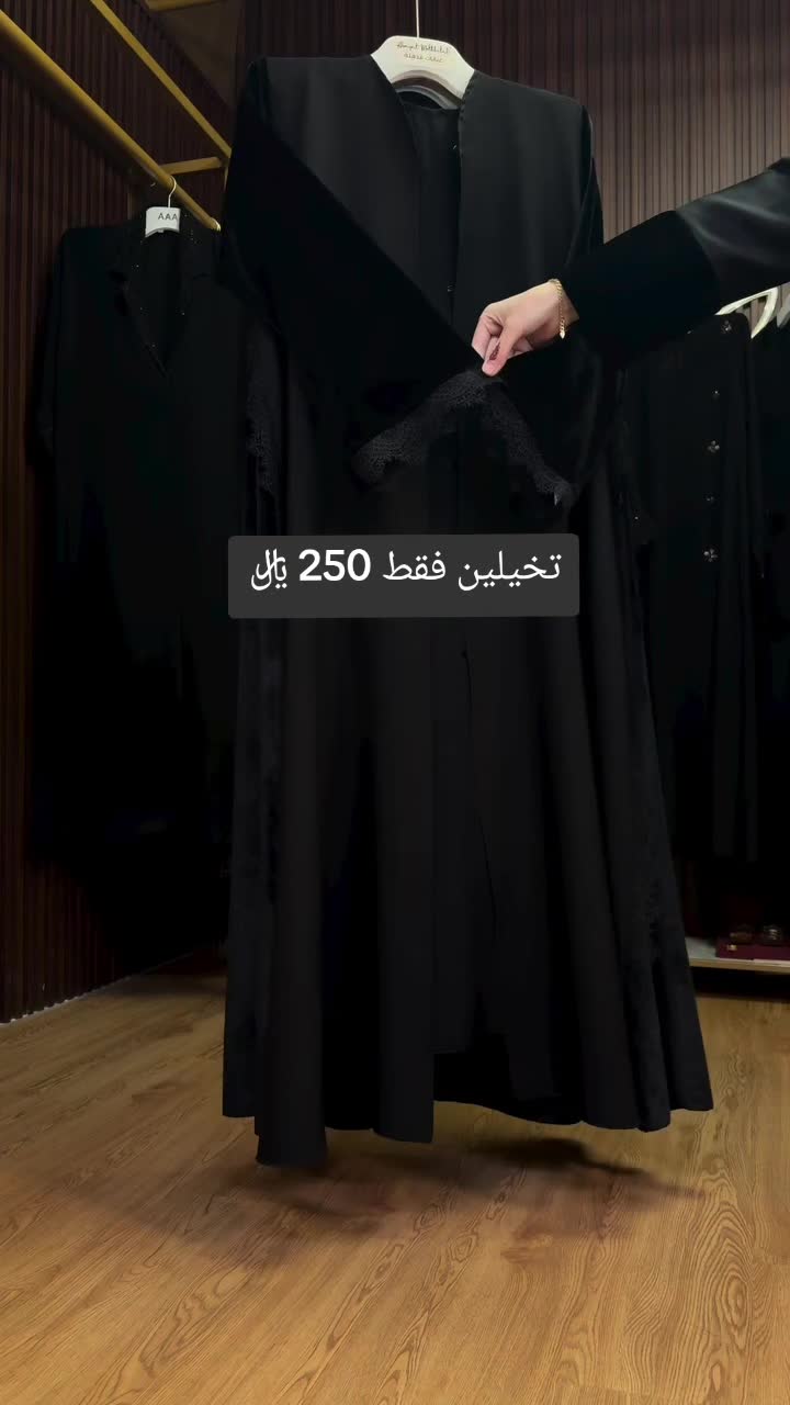@عبايه_نمبر_ون