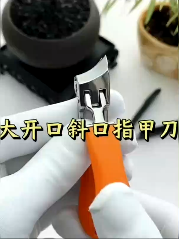 @orange橙橙