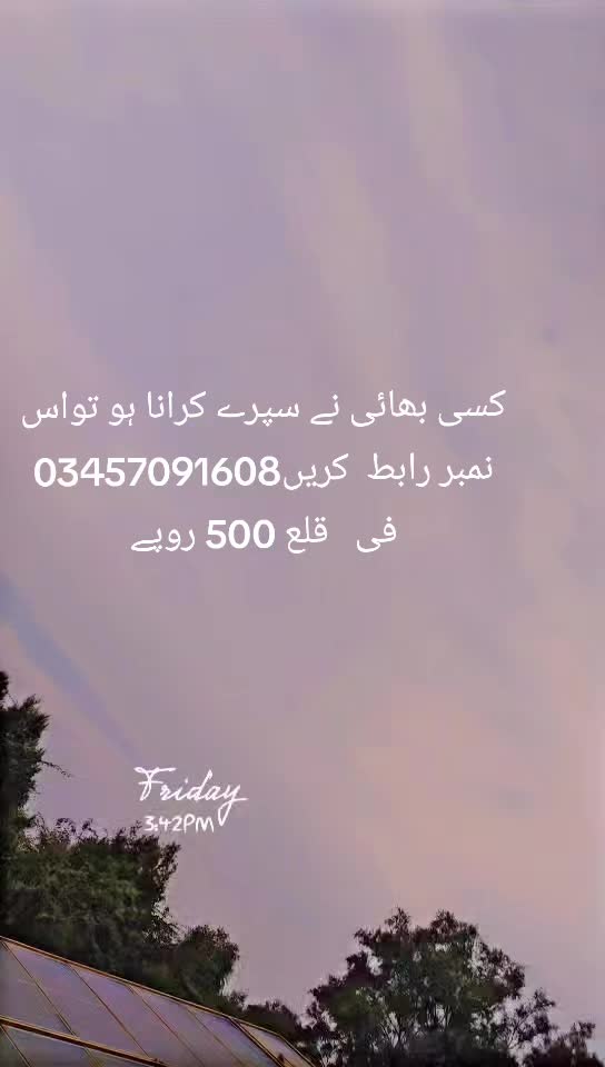@Malik Asad Saggu