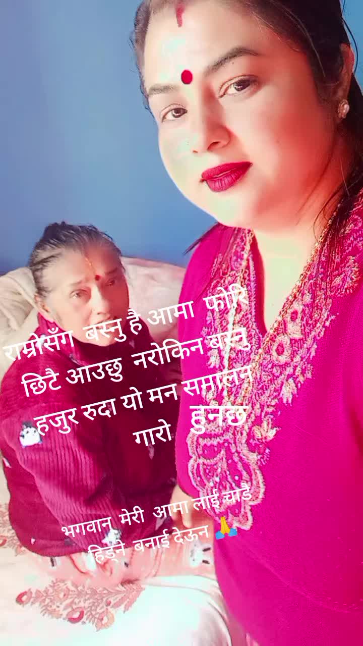 @Deepa Bhandari neupane