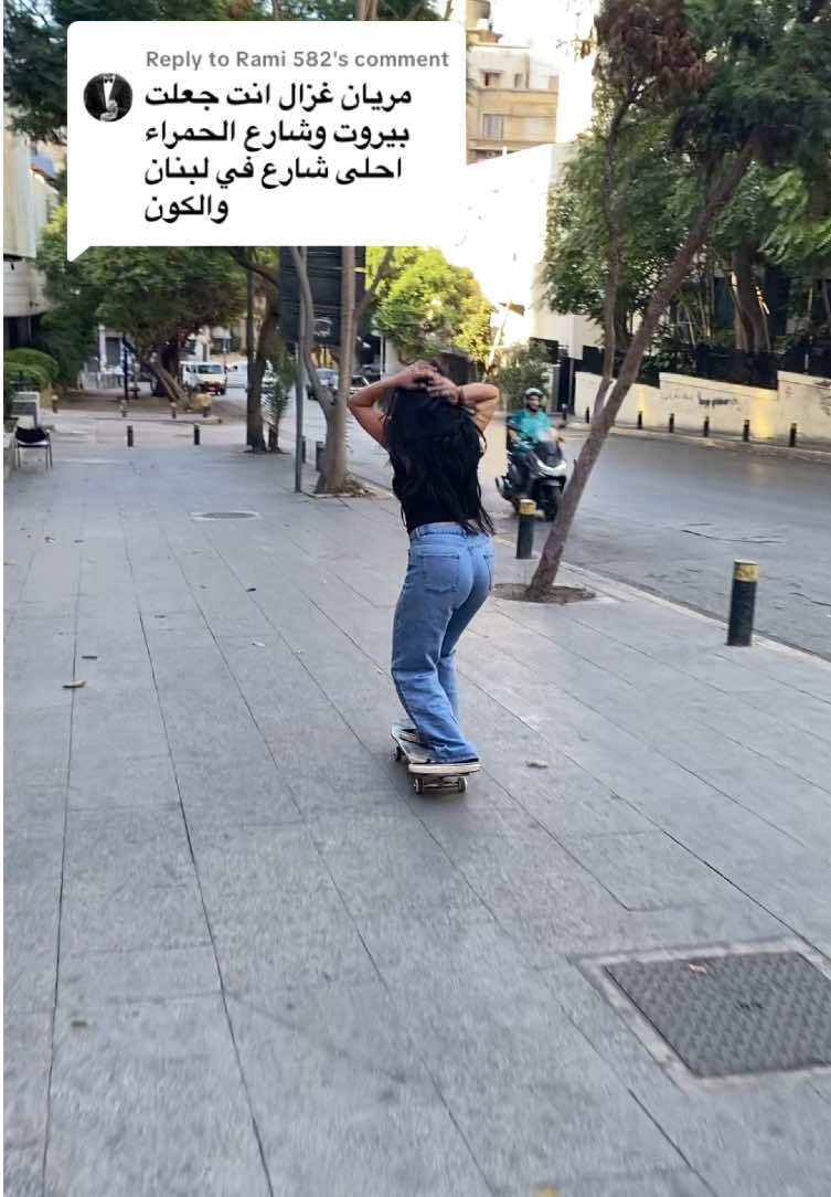 @arab_skatergirl