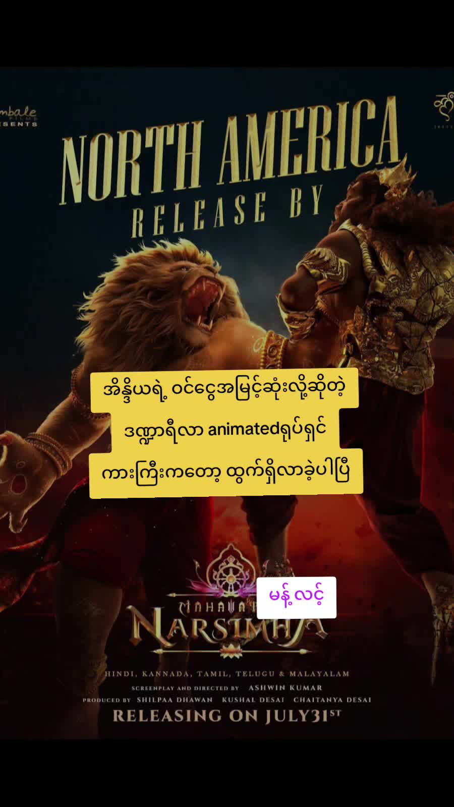 @P movie