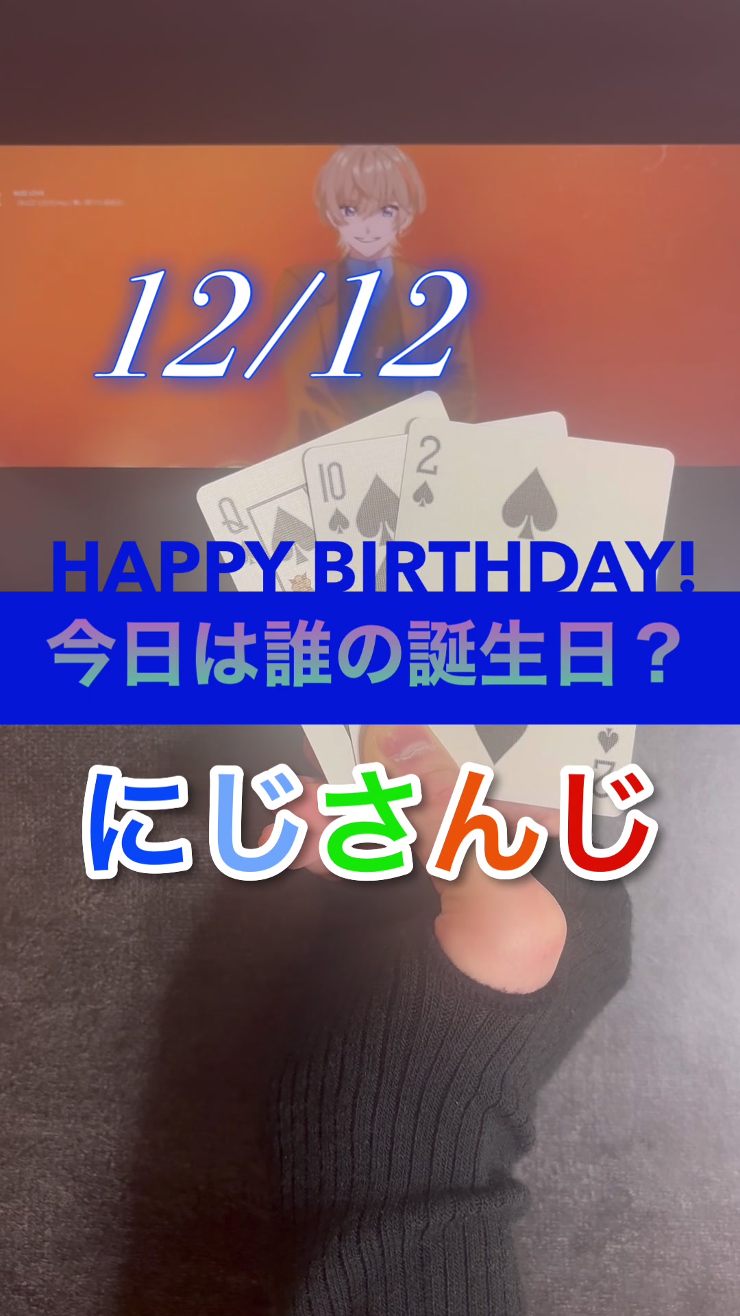 @ﾆｼｵ【5/24誕生日】