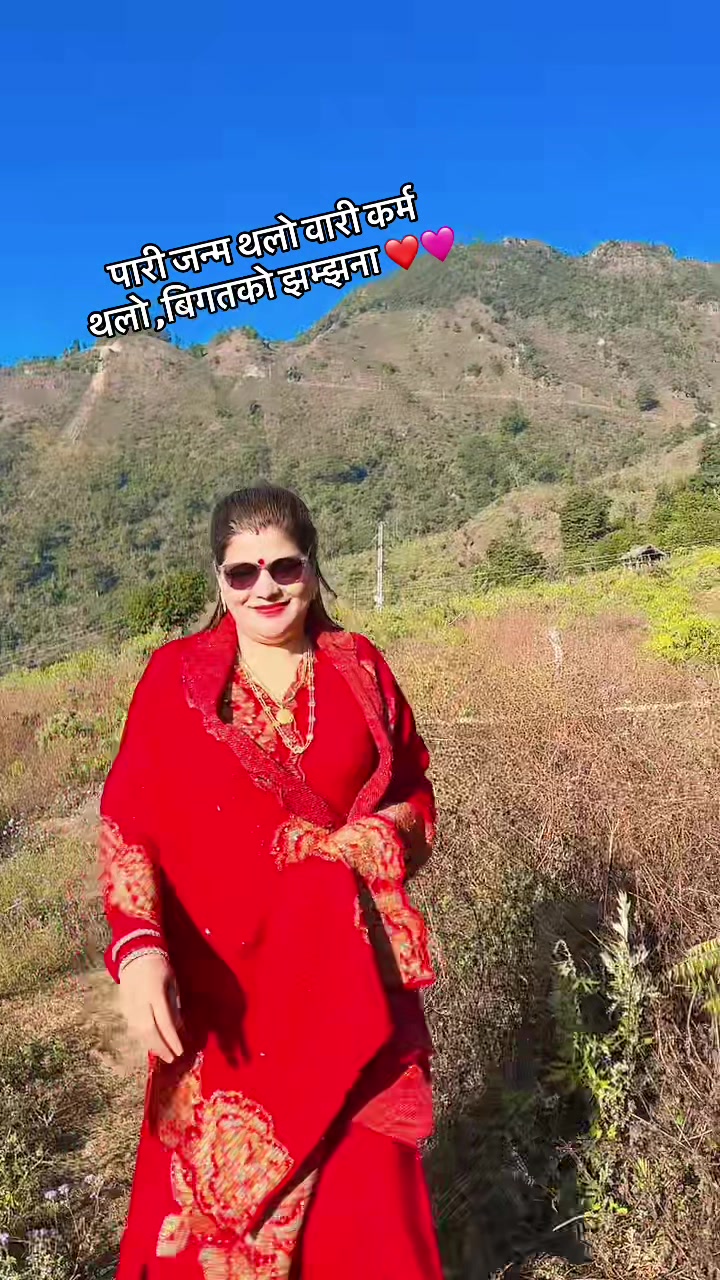 @Pratima Kandel