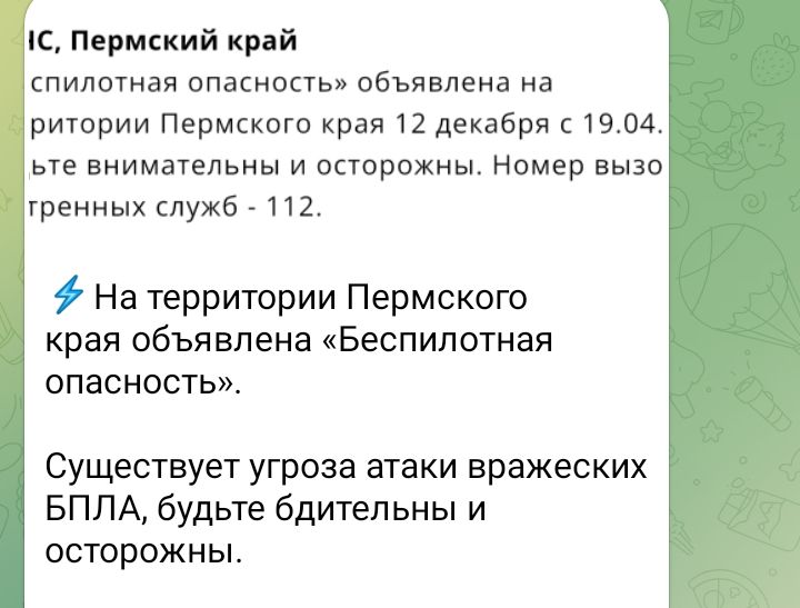 @🇮🇱Сестра Олежки  горец🇮🇱
