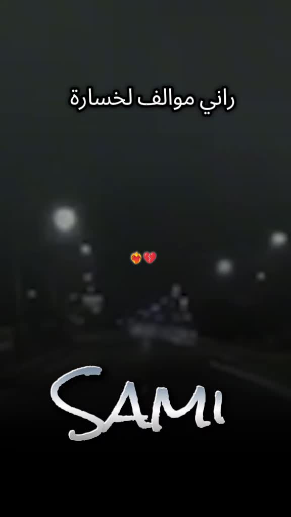 @♡s. S. ♕  .S .s♡