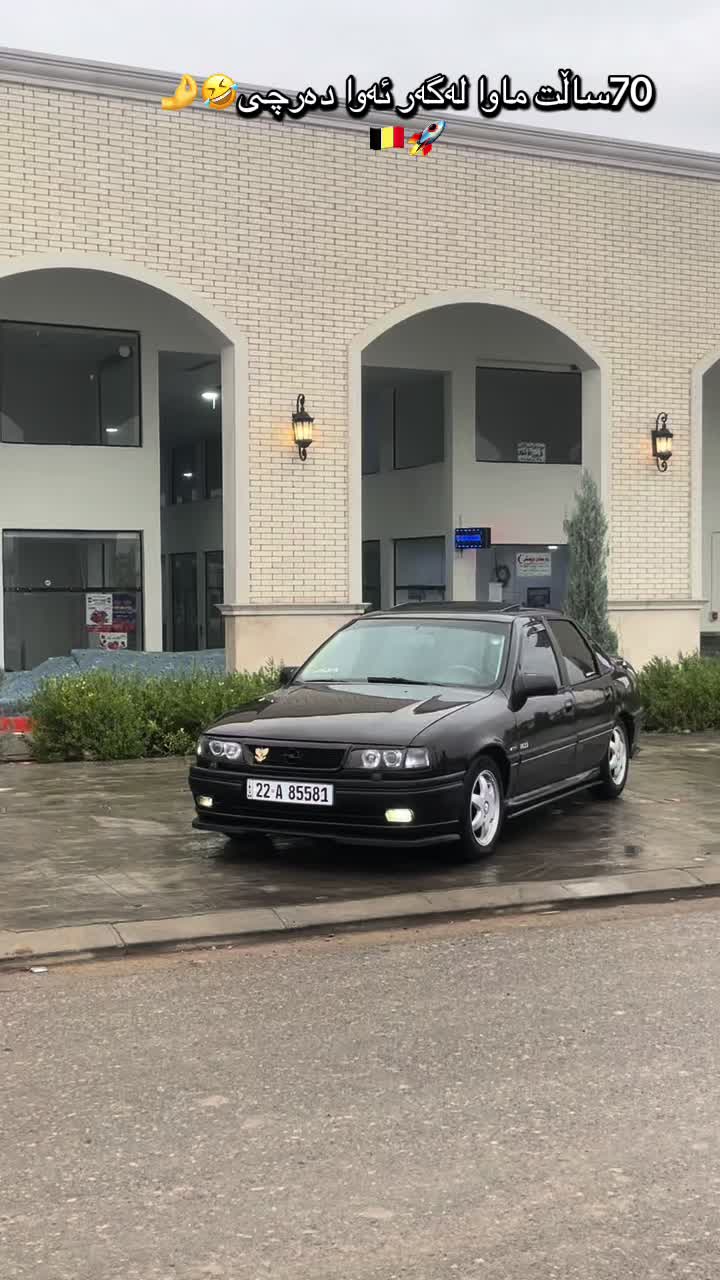 @باران ئەلمانی🇩🇪
