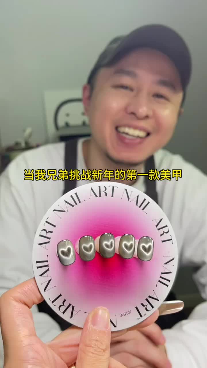 @穿戴甲