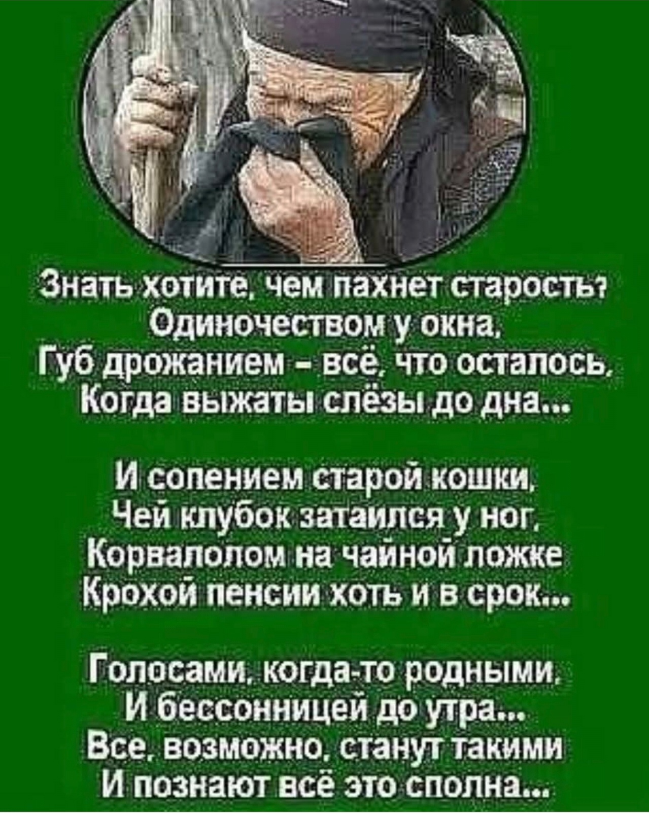 @Anonymous