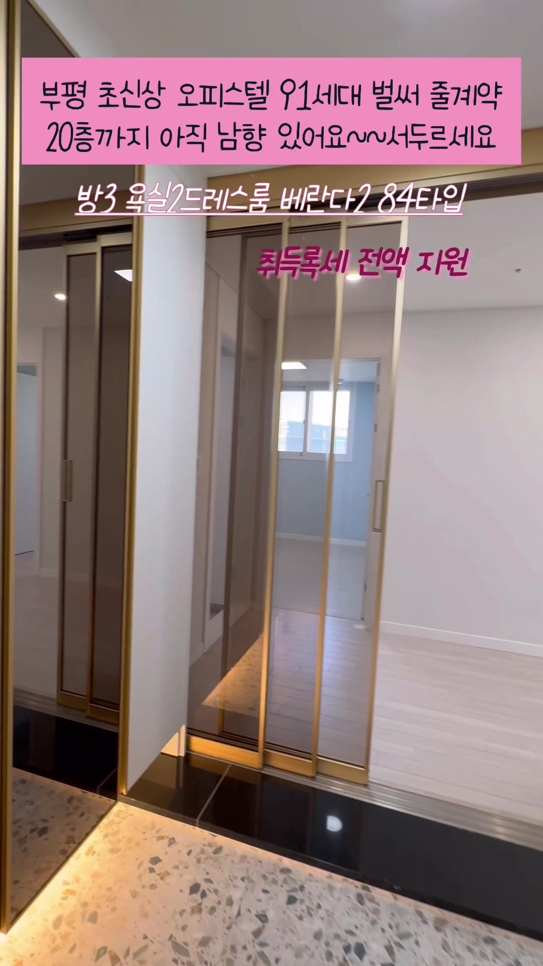 @하늘주택 010-9092-8756