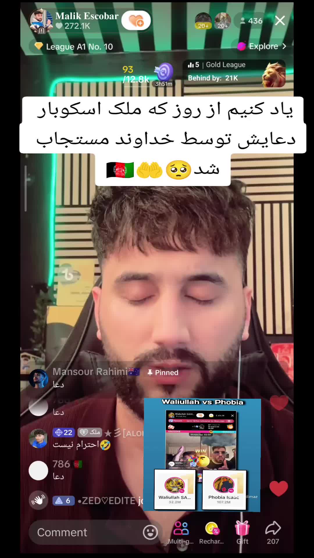@Your_Media