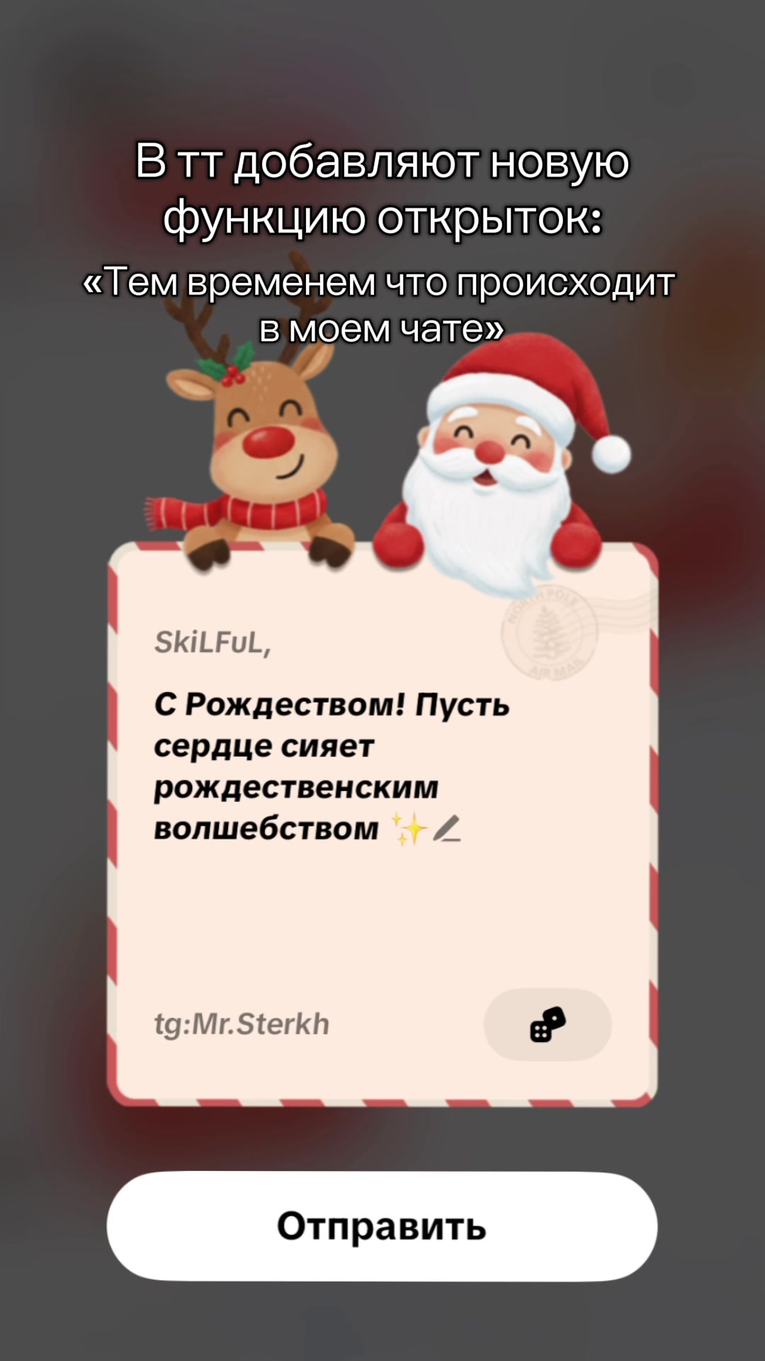 @tg:Mr.Sterkh