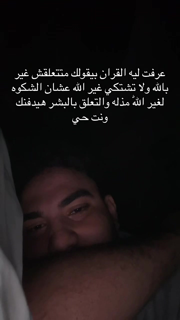 @ليه كسرتني.؟
