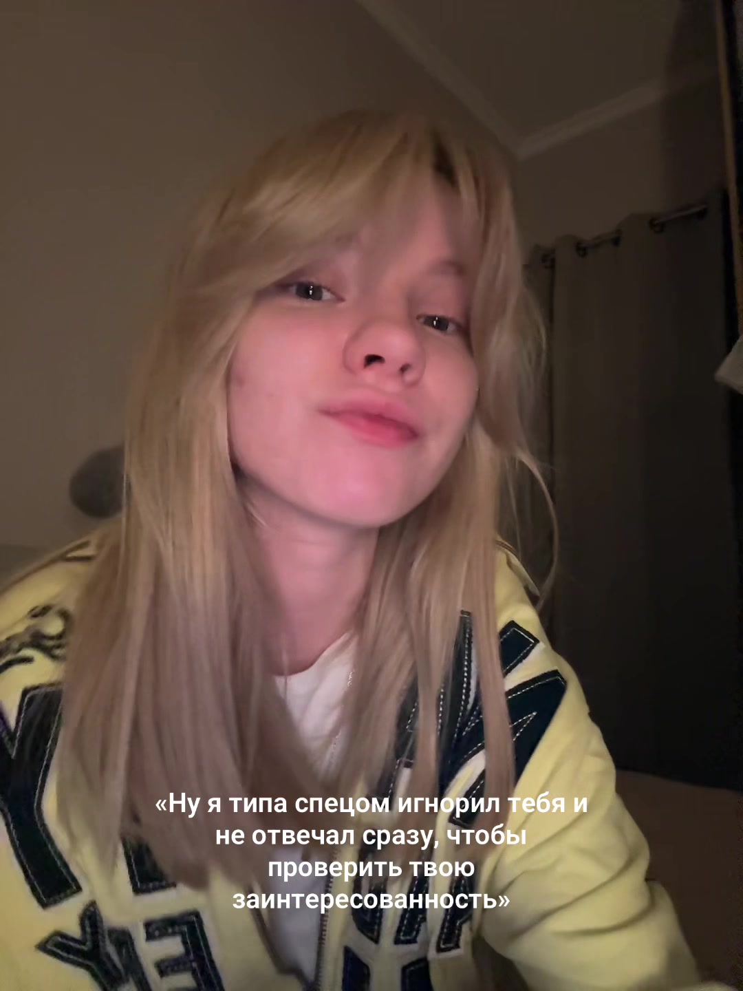 @Alisa