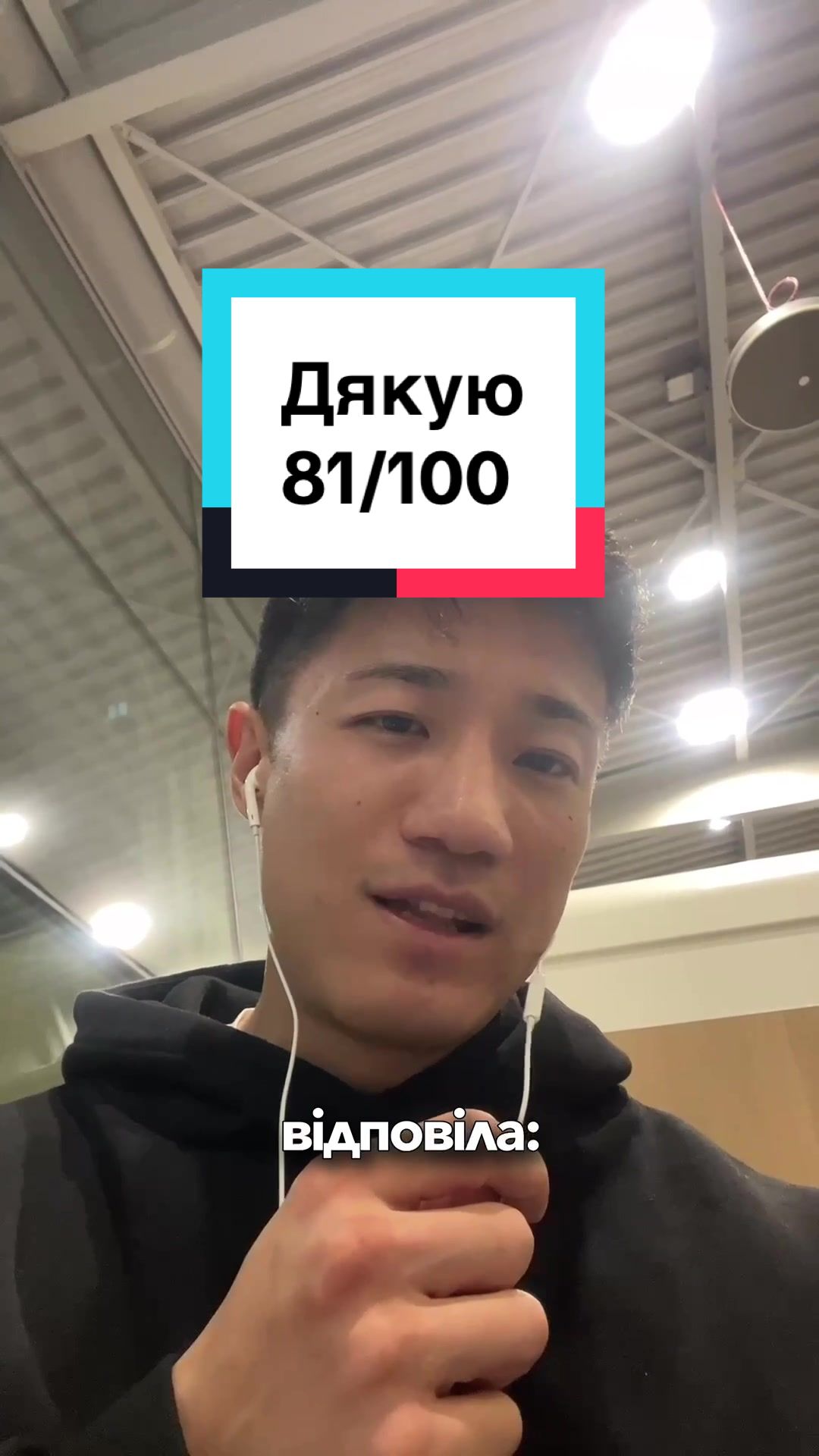 @Sho Практика української