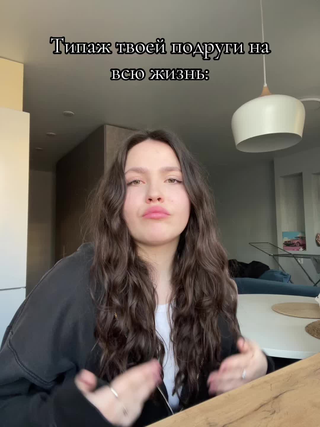 @Щелочь