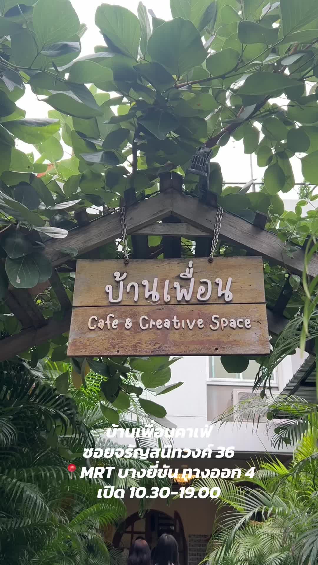 @มุนินเอง