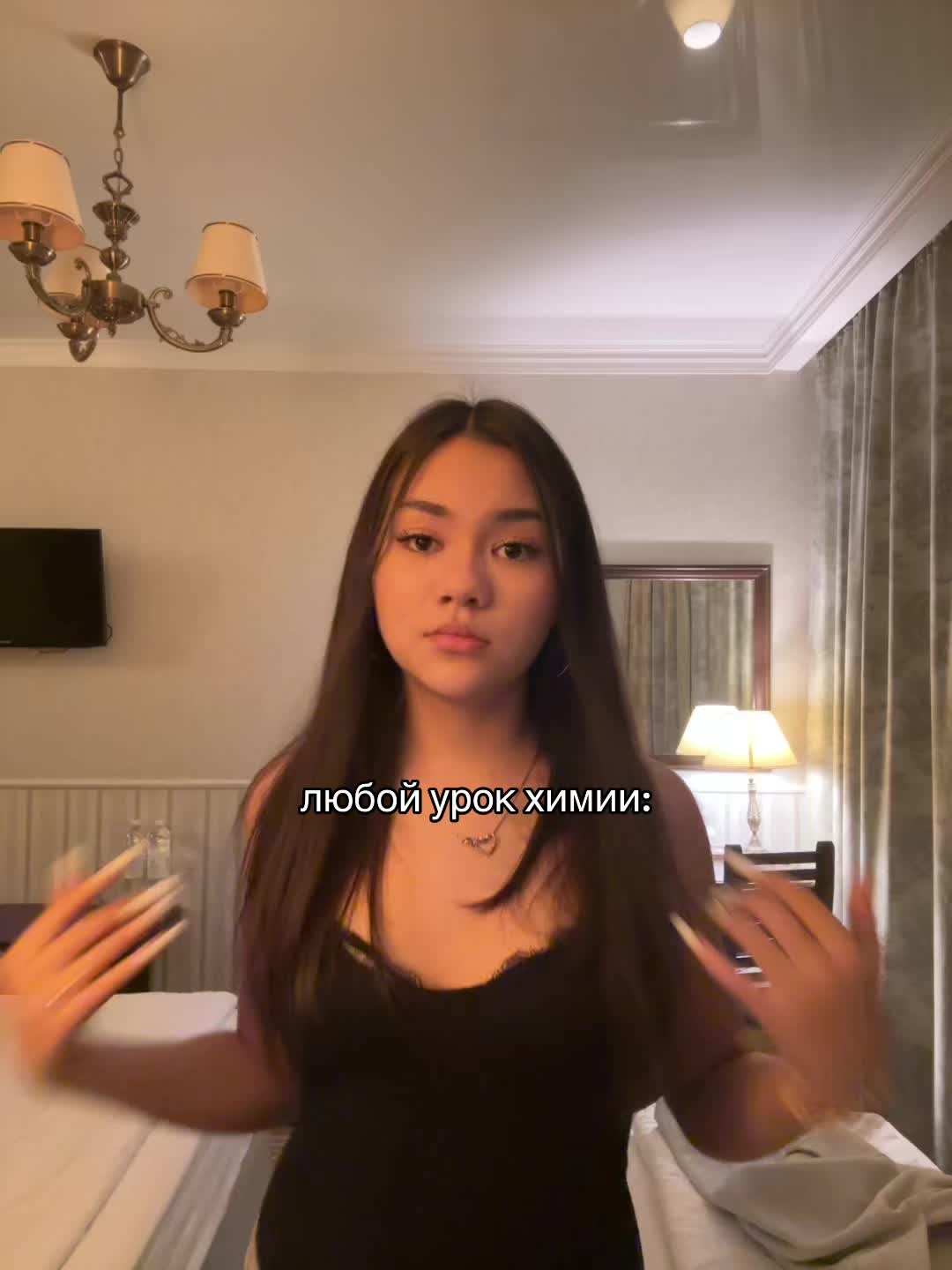 @арик