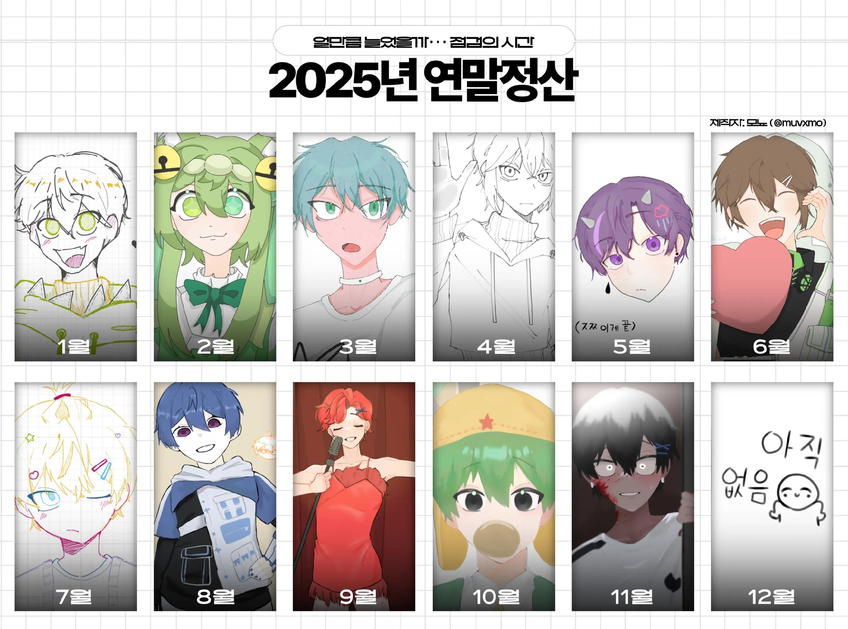 @잡덕입니다 (7서코 일)