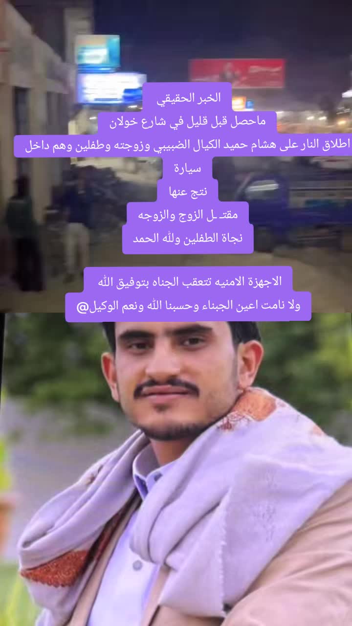 @امير عبدالعزيز الجعدي المشهور