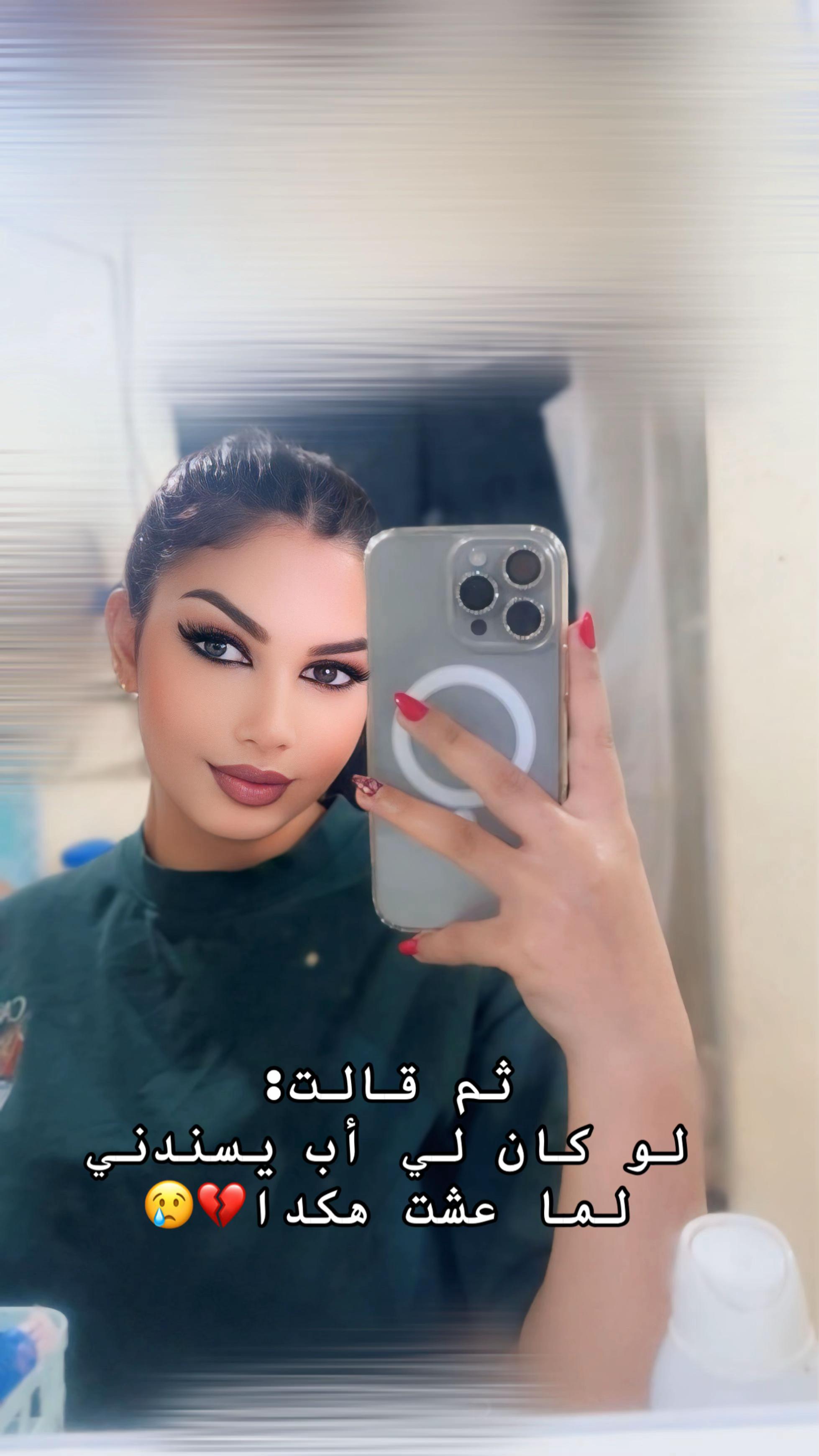 @Ahlam🤎🥥