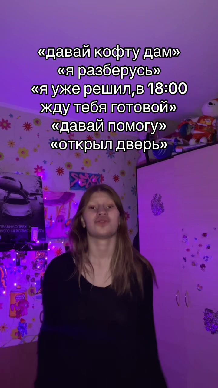 @тгк: [stalker]