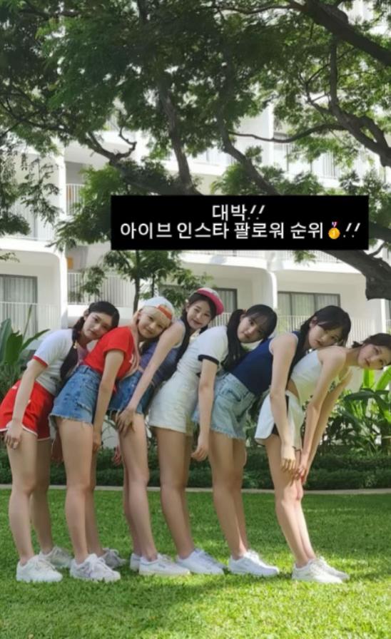 @아이브 1호팬༘˚⋆𐙚｡🤍ྀི