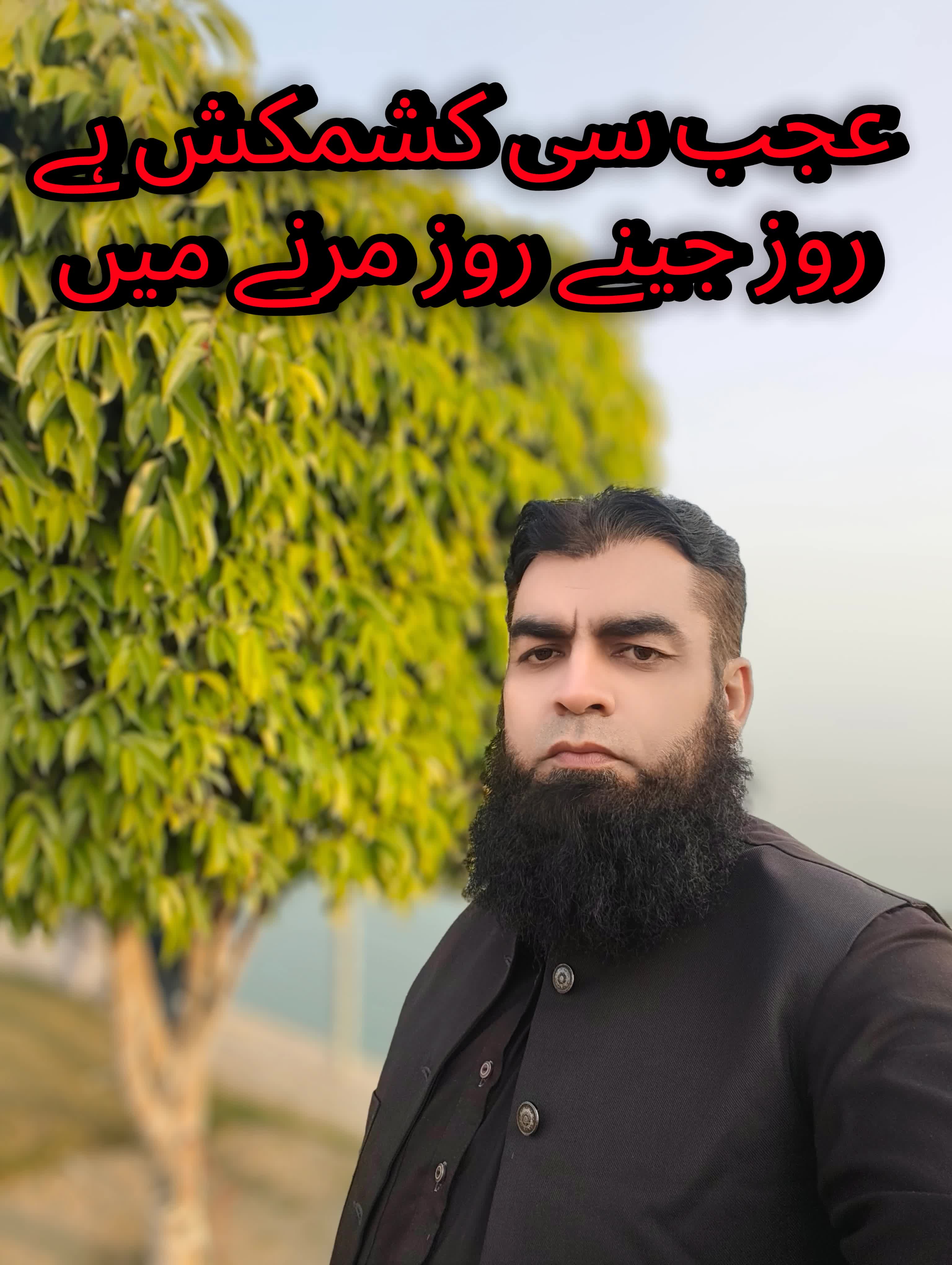 @Ranafaisal
