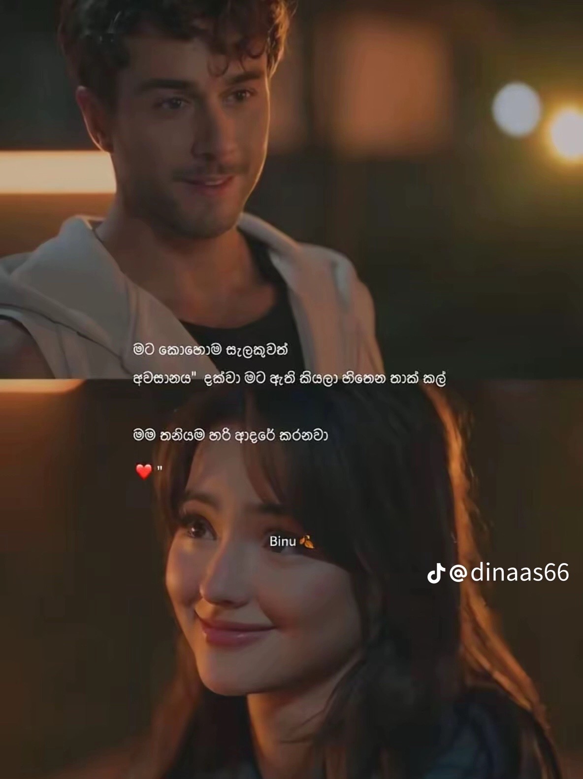 @Imi💗🐣