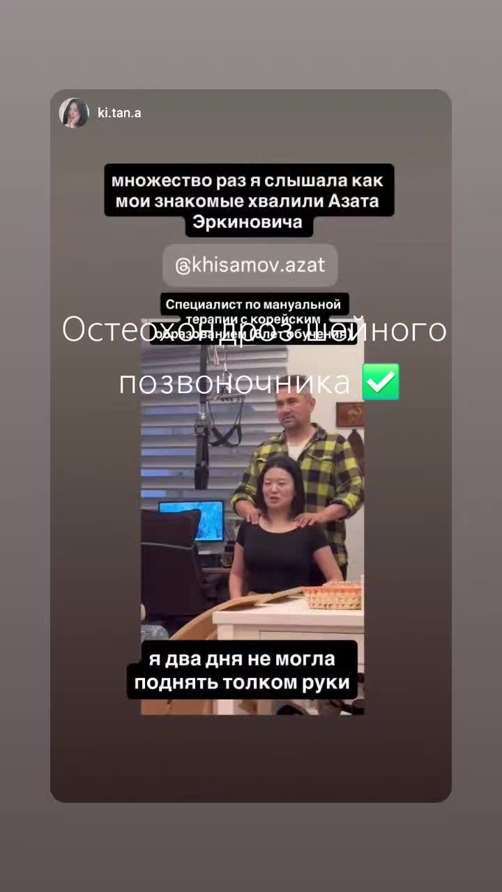 @Здоровый позвоночник♡Юж.Корея