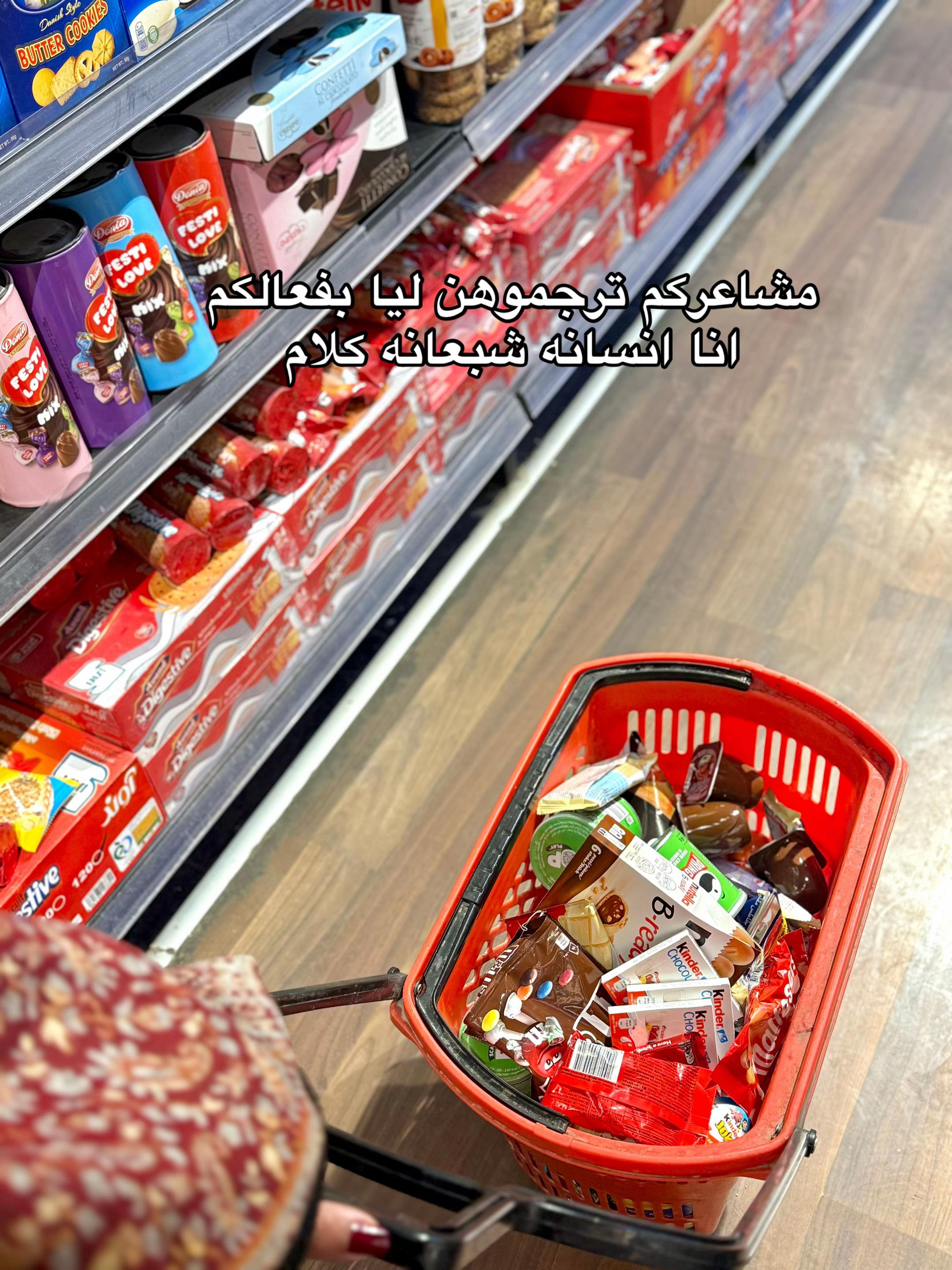 @منحبطه"