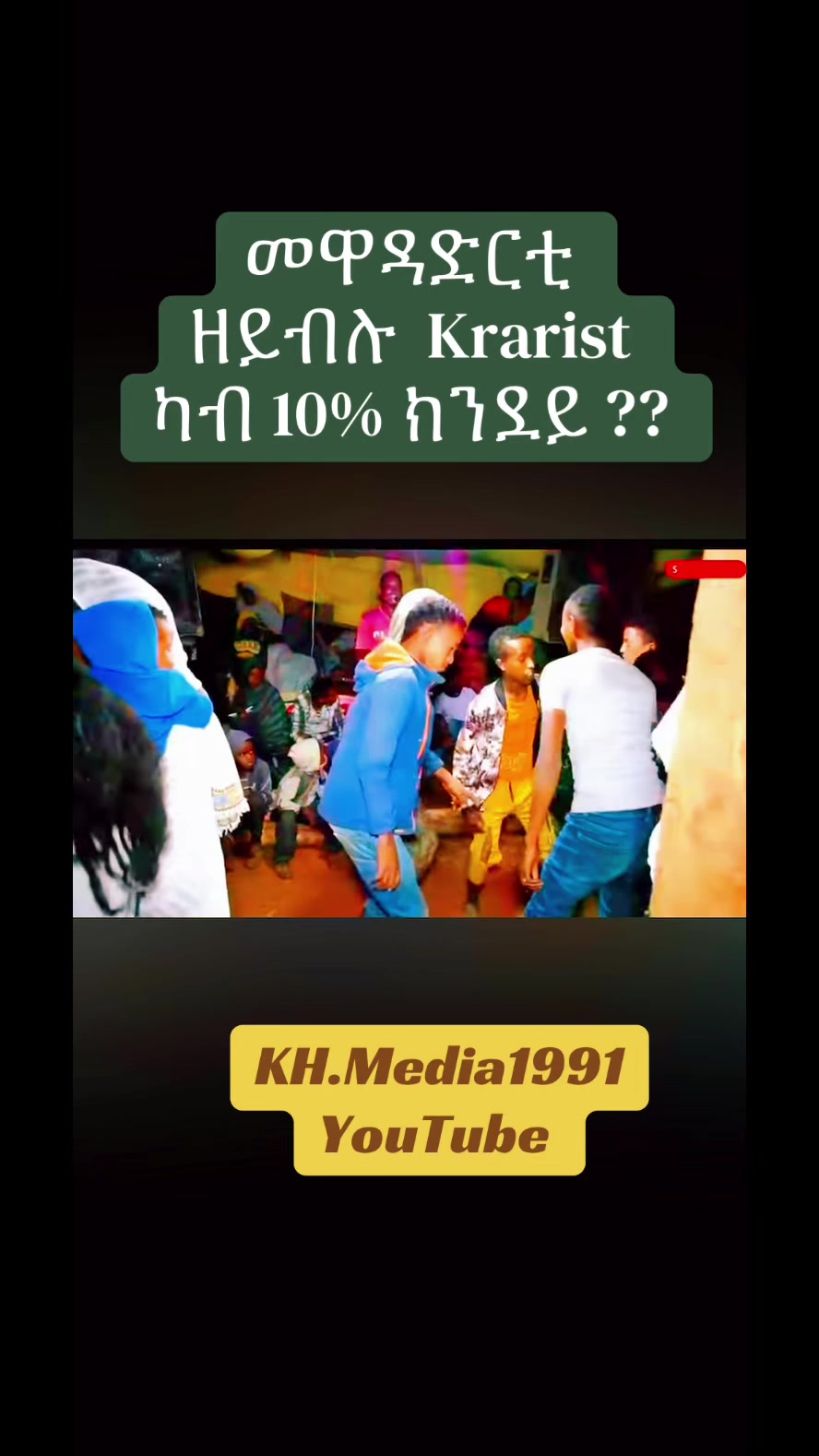 @Dj Kafu🇪🇷🇬🇧
