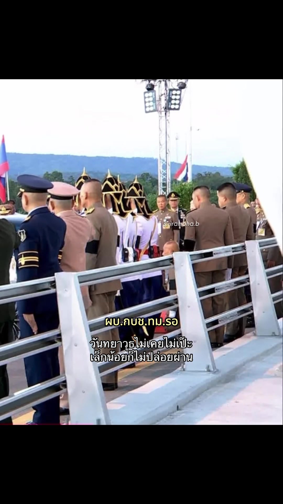 @สิริรัมภา &bull; sirirambha.b