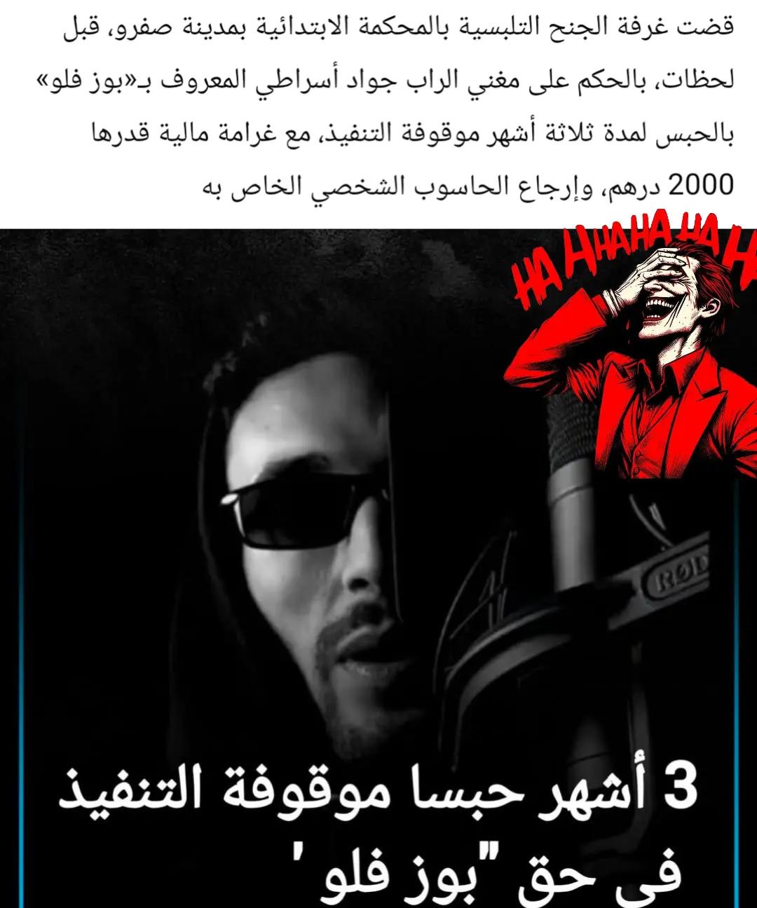 @HAHA+maroc vibes