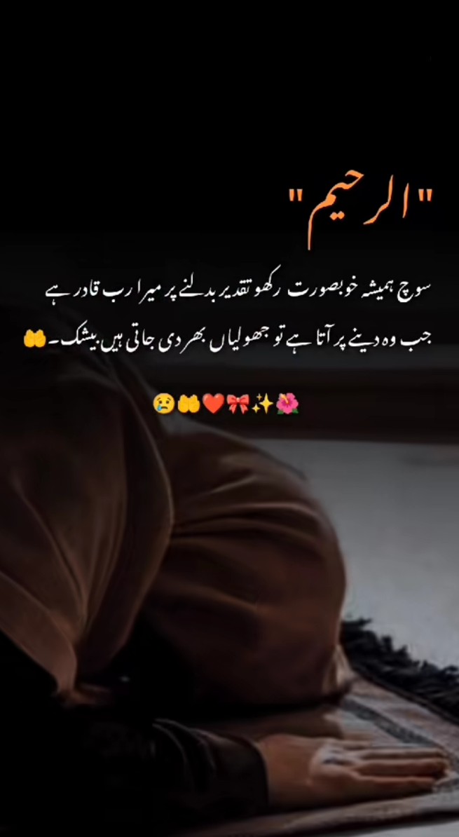 @islam ki shzadi