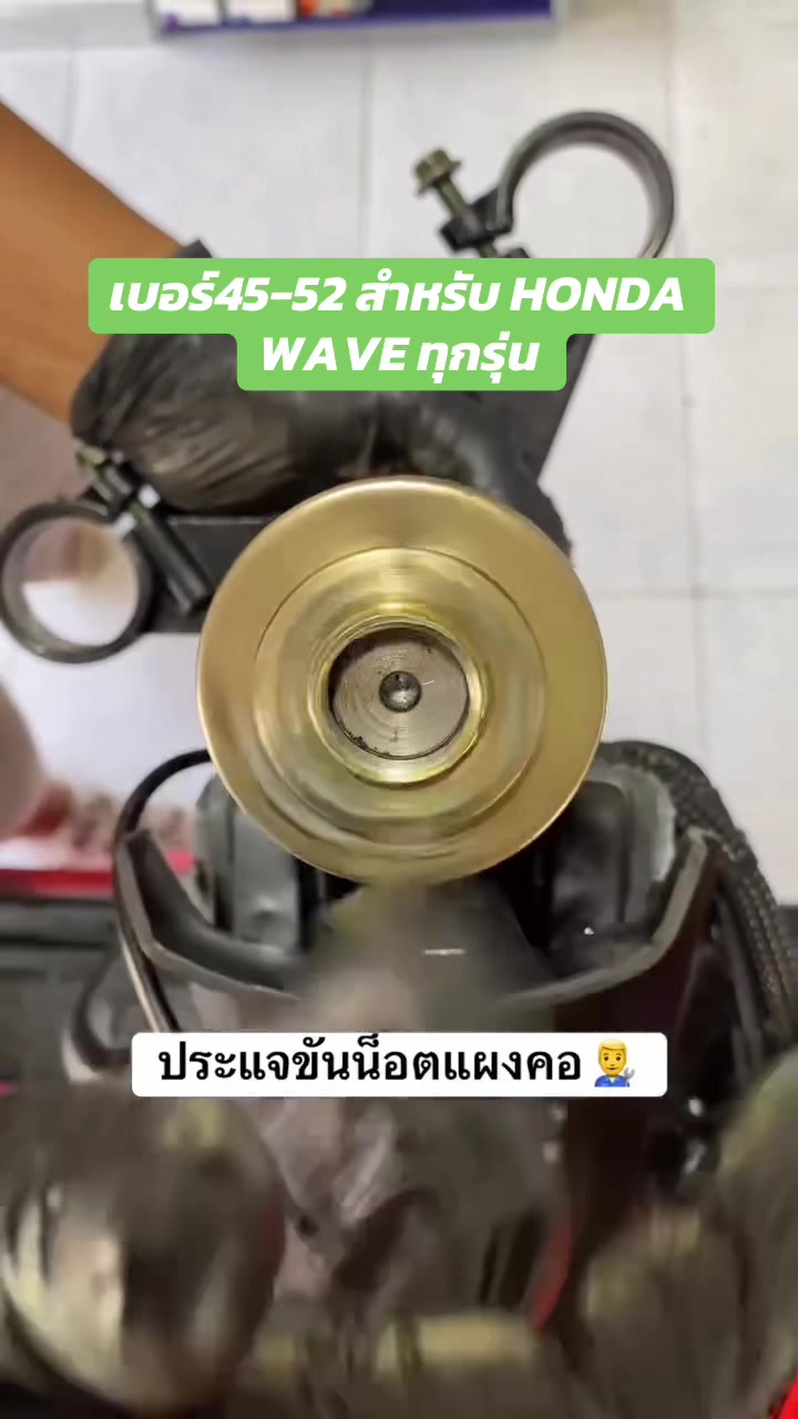 @Phongsatorn Kaewtong