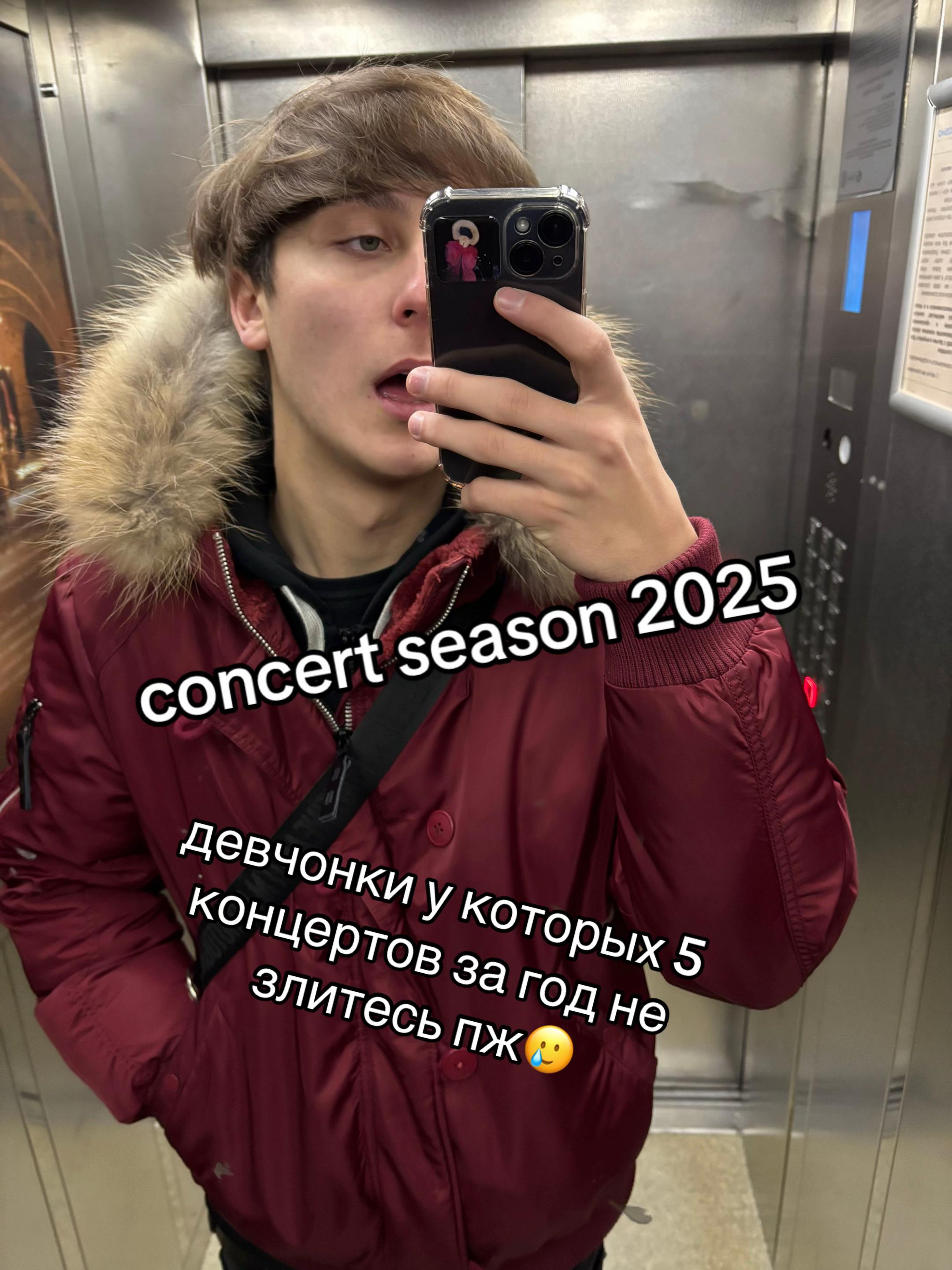 @егор риоткидик