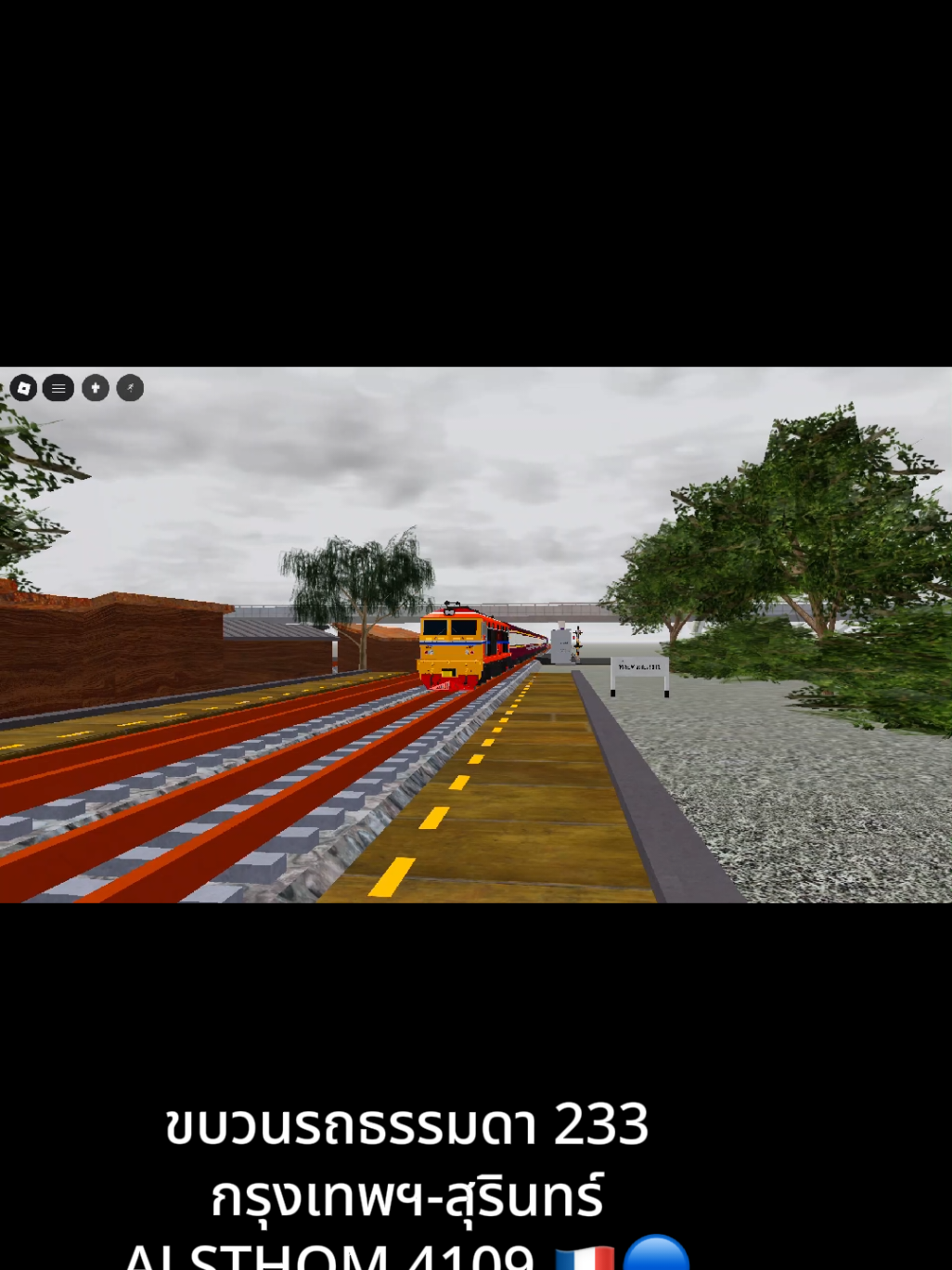 @เด็กถ่ายรถไฟในเกม🚂