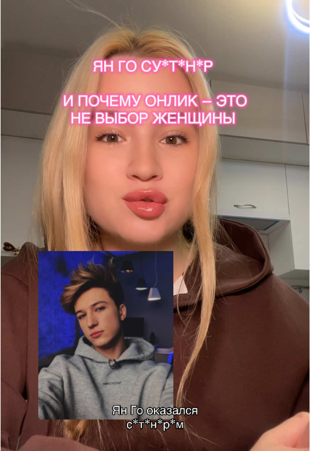 @тгк:ЯЛА́НИ