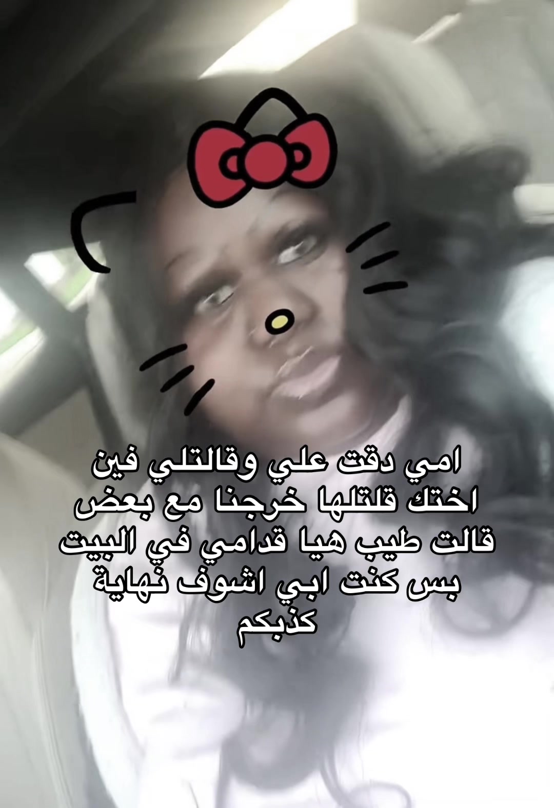 @رندا