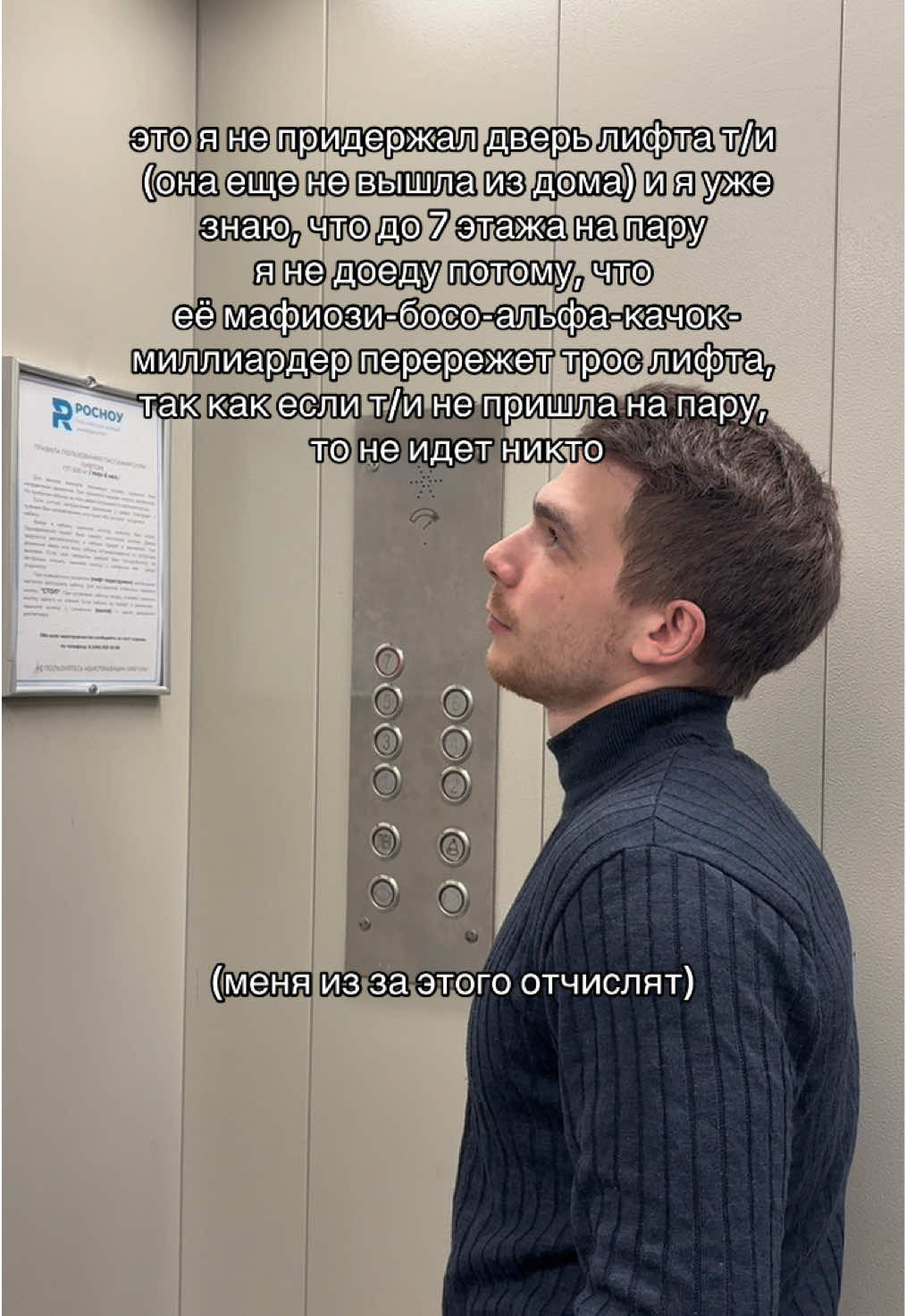 @Университет РосНОУ