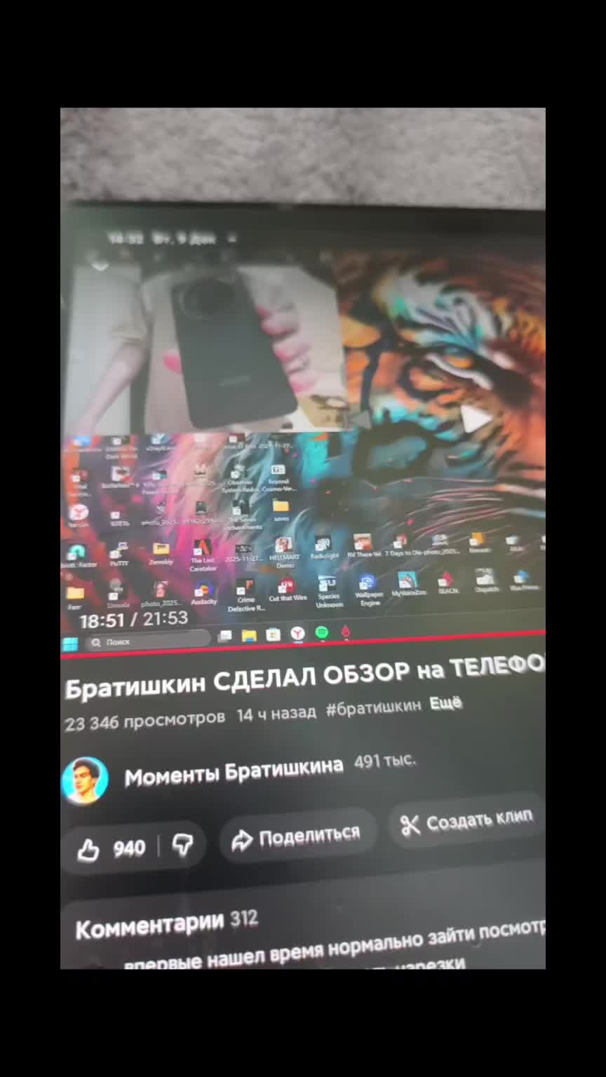 @лайточка main vivo x200 pro