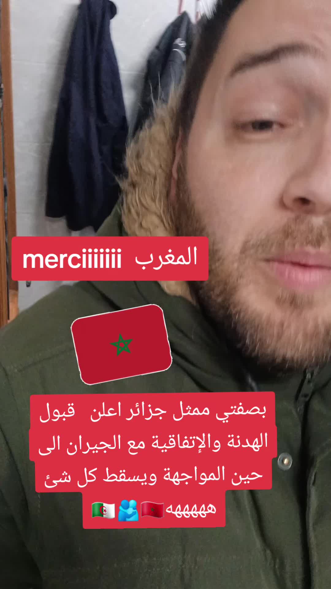 @🇨🇵