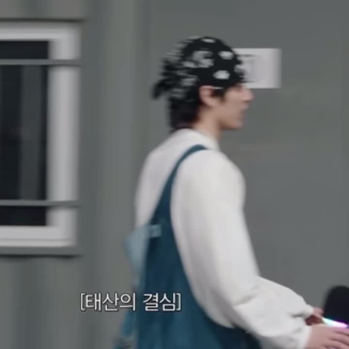 @때떵