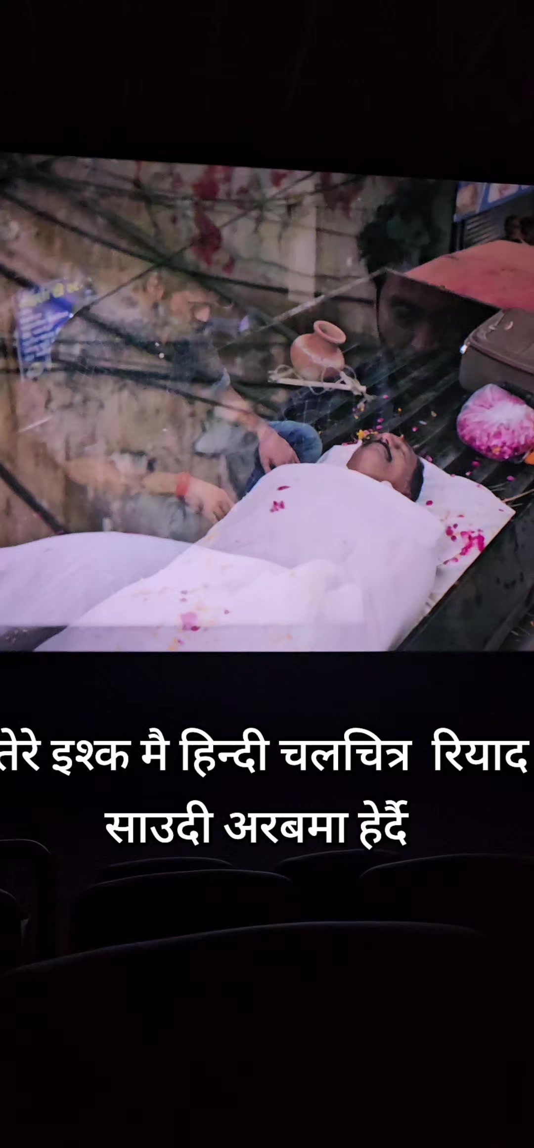 @Writer brand खराल (कपिलवस्तु )
