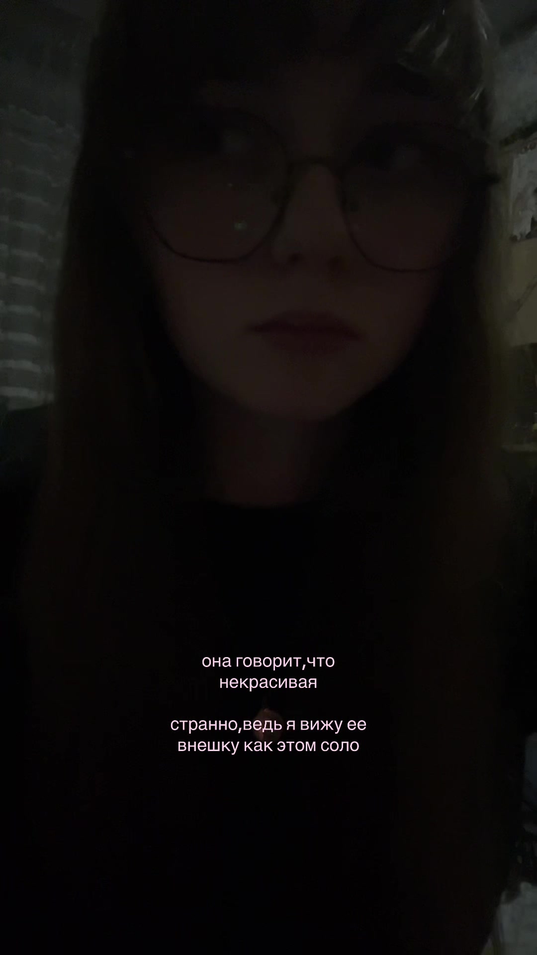 @некса школота