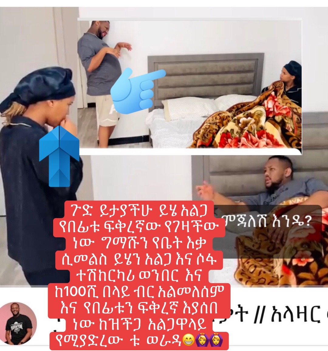 @ፀደይ  💚💛❤️🦅14323