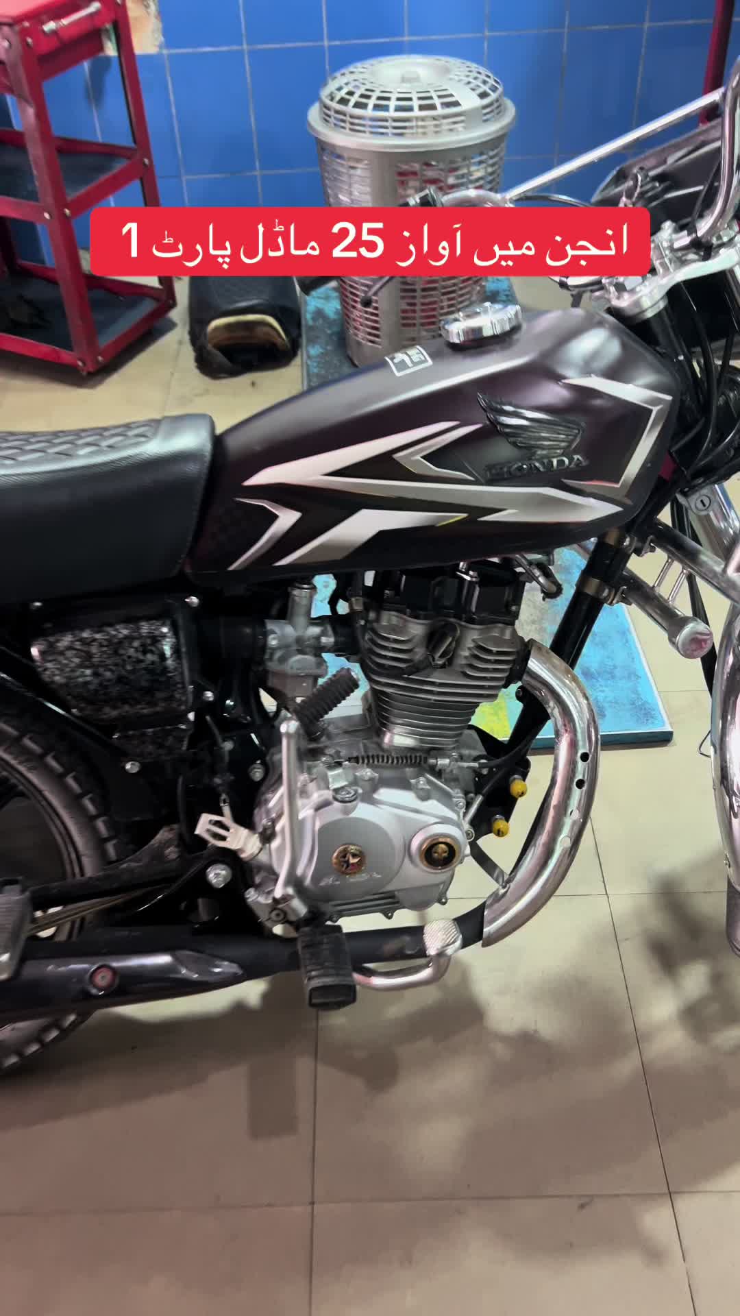 @Honda workshop