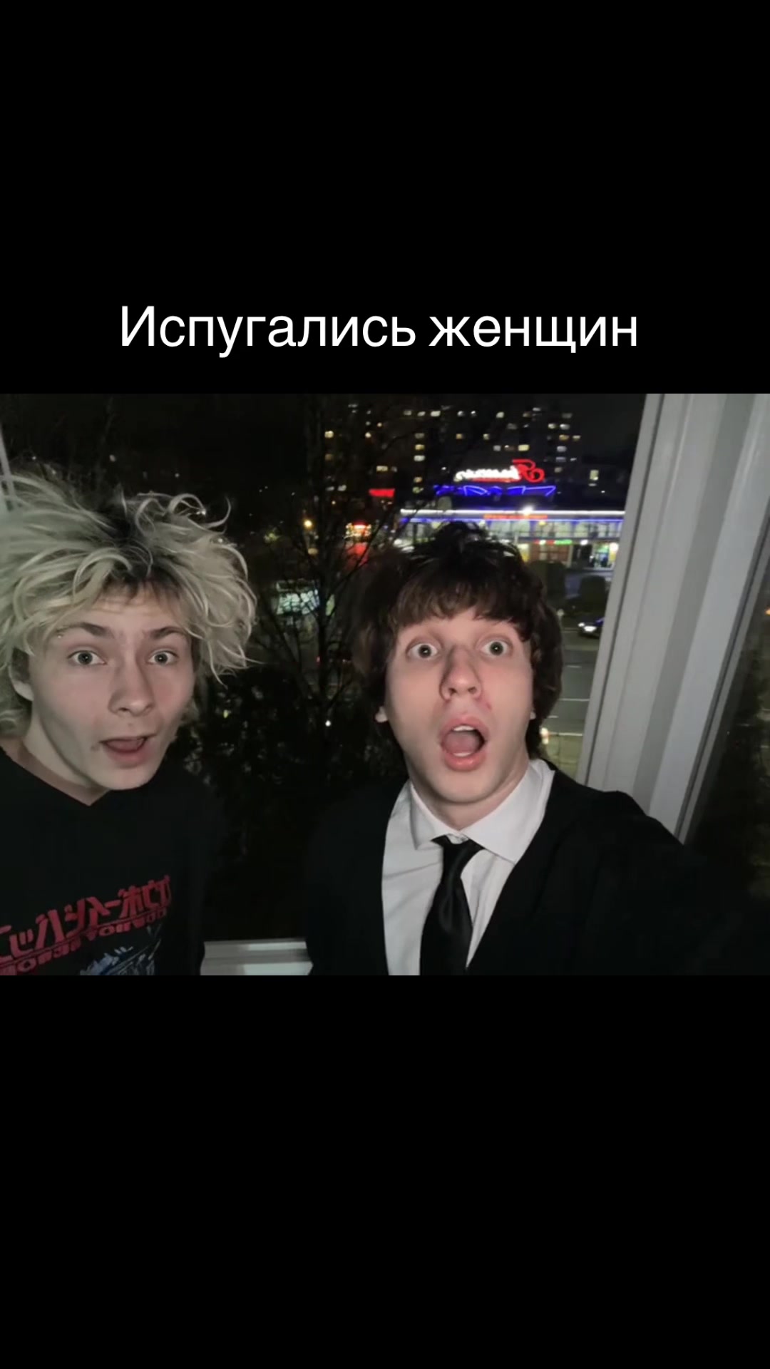 @Ваня хватит избегать гостей