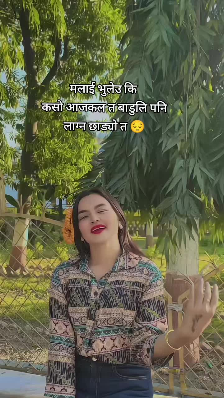 @Rejina Chauhan